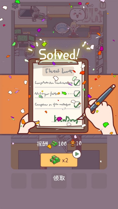 解密俱乐部手机版