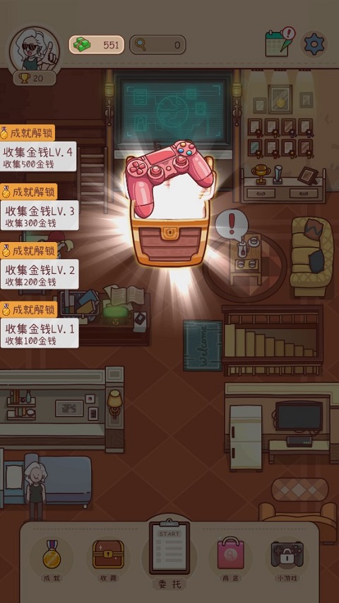 解密俱乐部手机版