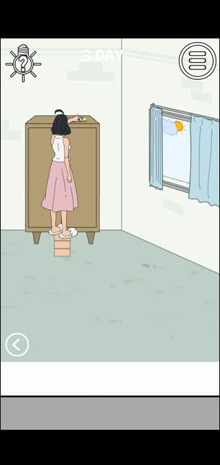 找到老公的私房钱游戏