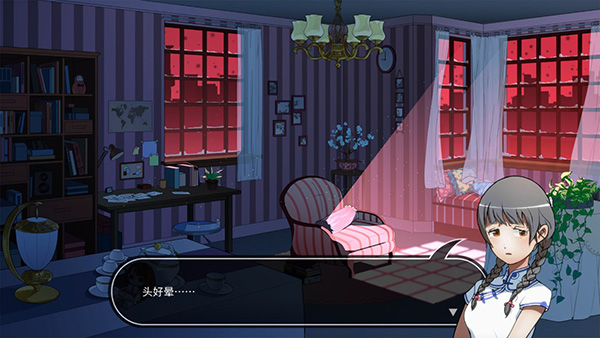 will美好世界手机版