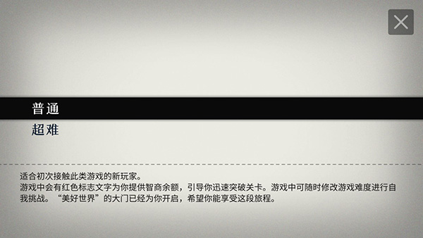 will美好世界手机版