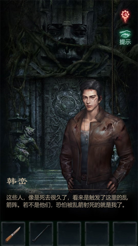 残花葬(CanHuaZang)