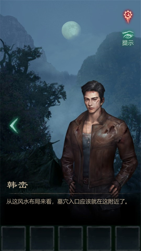 残花葬(CanHuaZang)