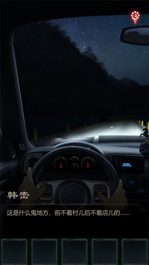 残花葬(CanHuaZang)