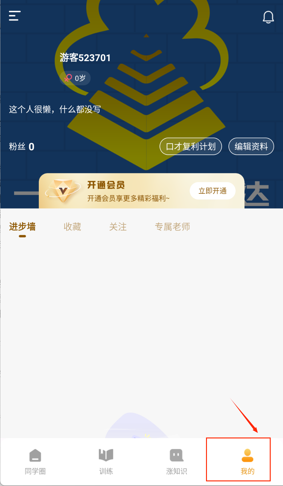 一棵树逻辑表达