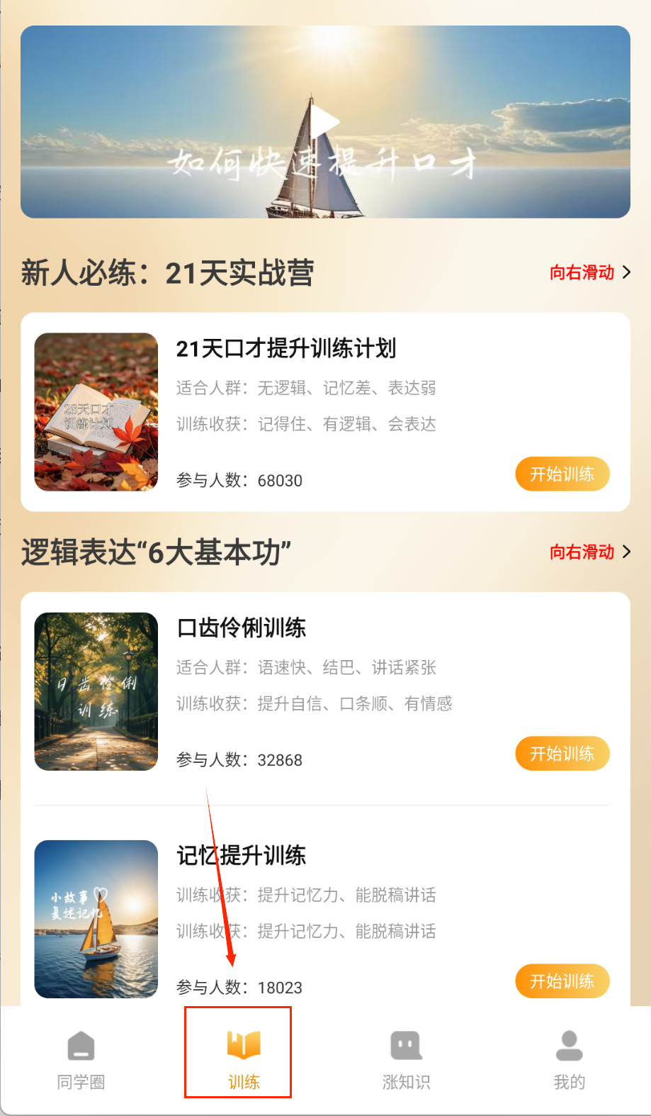 一棵树逻辑表达