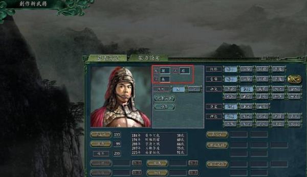 简易三国志绿色无限生命版