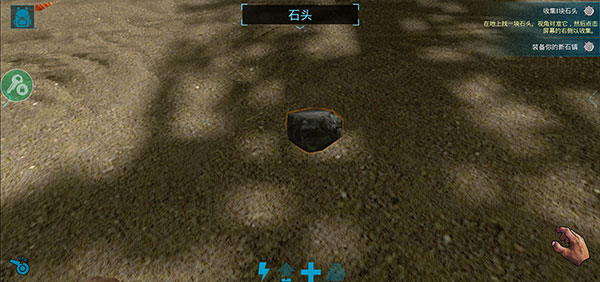 方舟生存进化国际服版