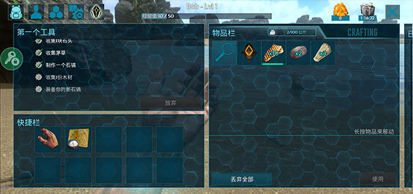 方舟生存进化国际服版