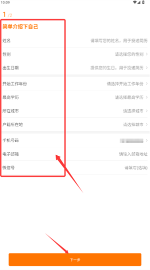 中国印刷人才网