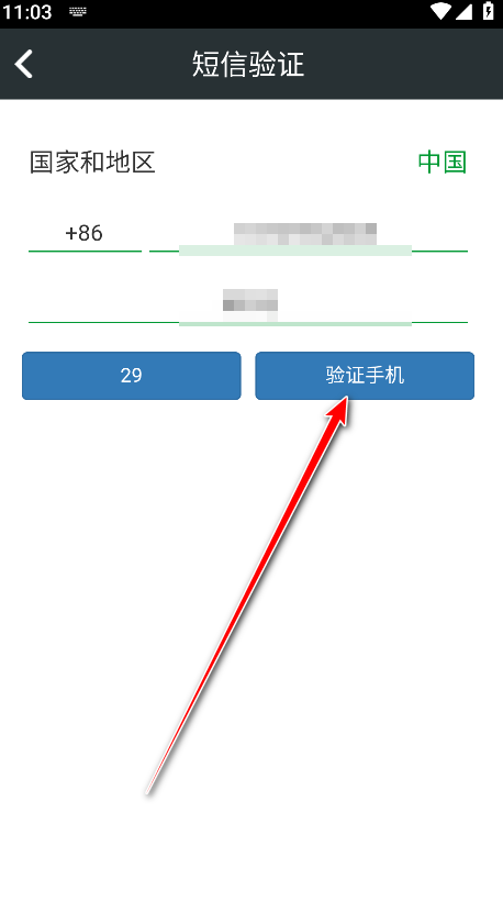 顽皮兔蓝图设计器