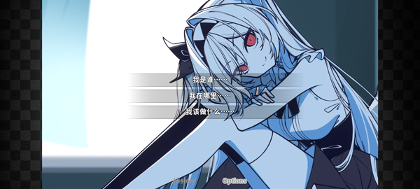 不存在的你和我手游