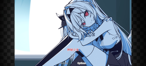 不存在的你和我手游