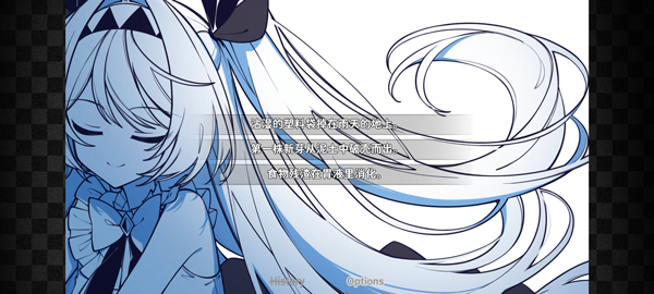 不存在的你和我手游