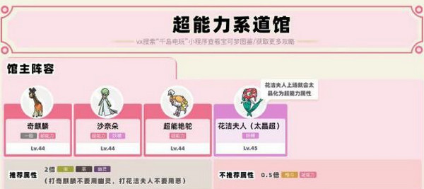 口袋妖怪朱紫手机版