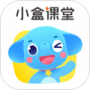 小盒课堂