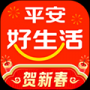平安好生活