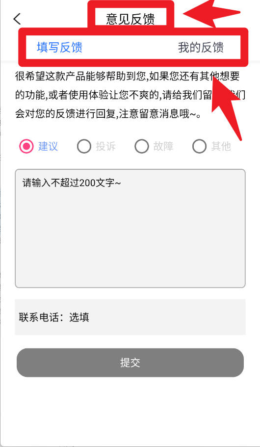 录音软件正式版