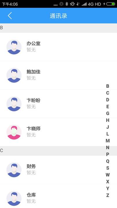 轻松牙医最新版