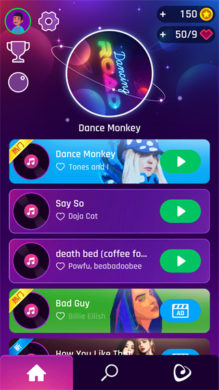 美歌大路音乐球球