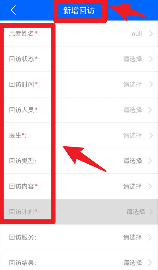 轻松牙医最新版
