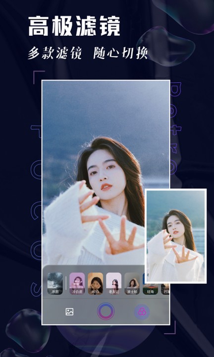 focos复古胶片相机官网版