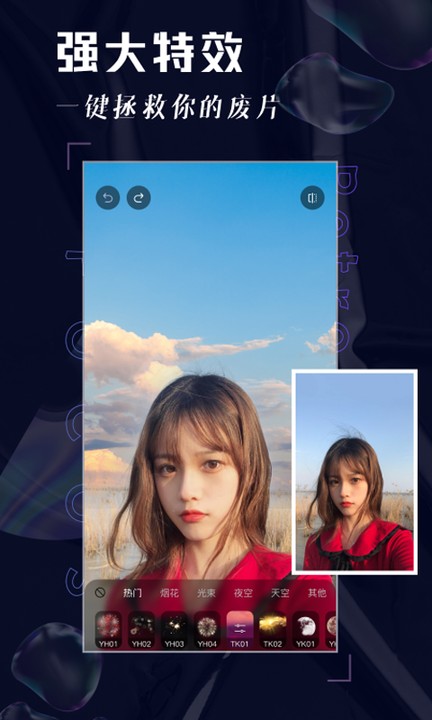 focos复古胶片相机官网版