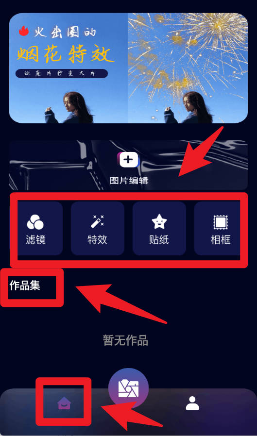 focos复古胶片相机官网版