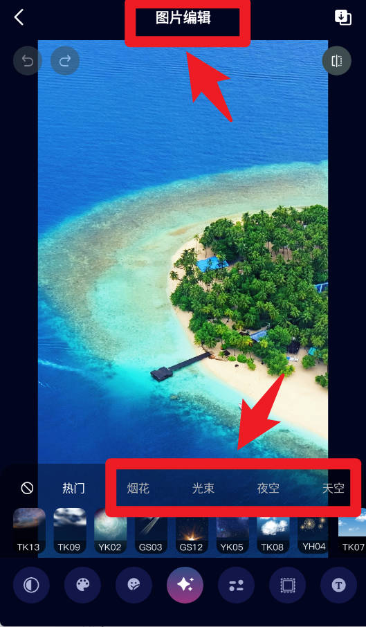 focos复古胶片相机官网版