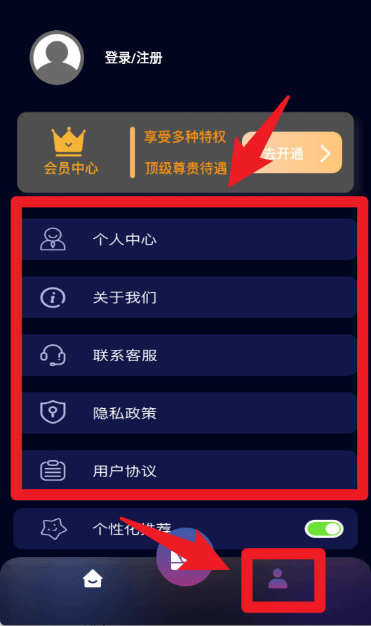 focos复古胶片相机官网版