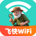 飞快WiFi