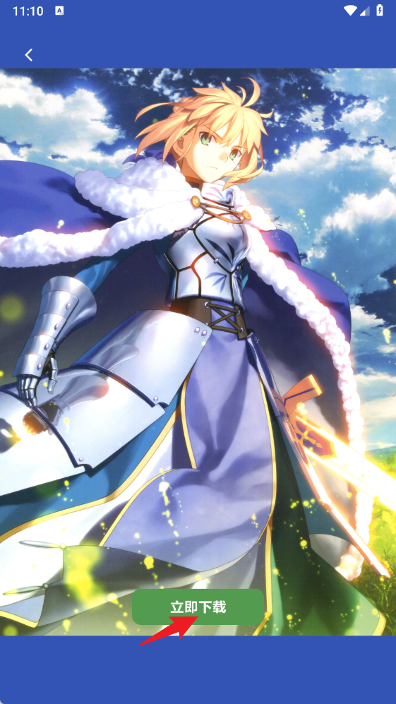 喵上漫画手机版