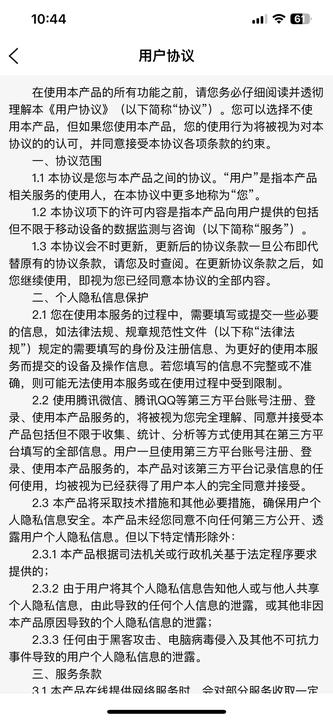 洛微数据恢复app官方版