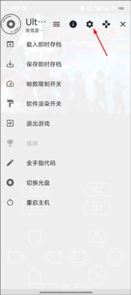 奈克瑟斯奥特曼手游安卓版