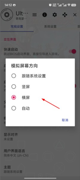 奈克瑟斯奥特曼手游安卓版