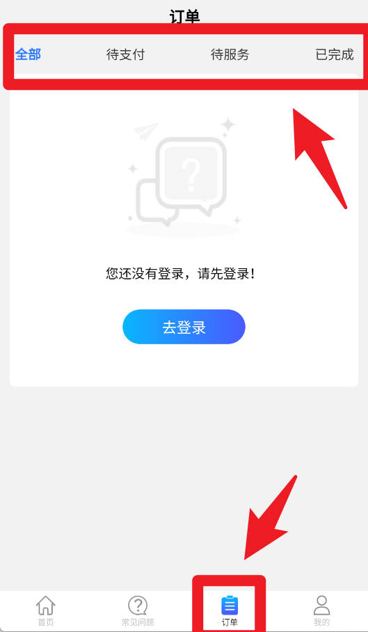 洛微数据恢复app官方版
