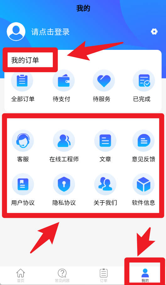 洛微数据恢复app官方版