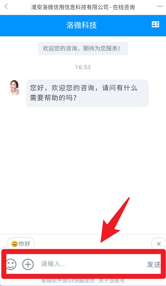 洛微数据恢复app官方版