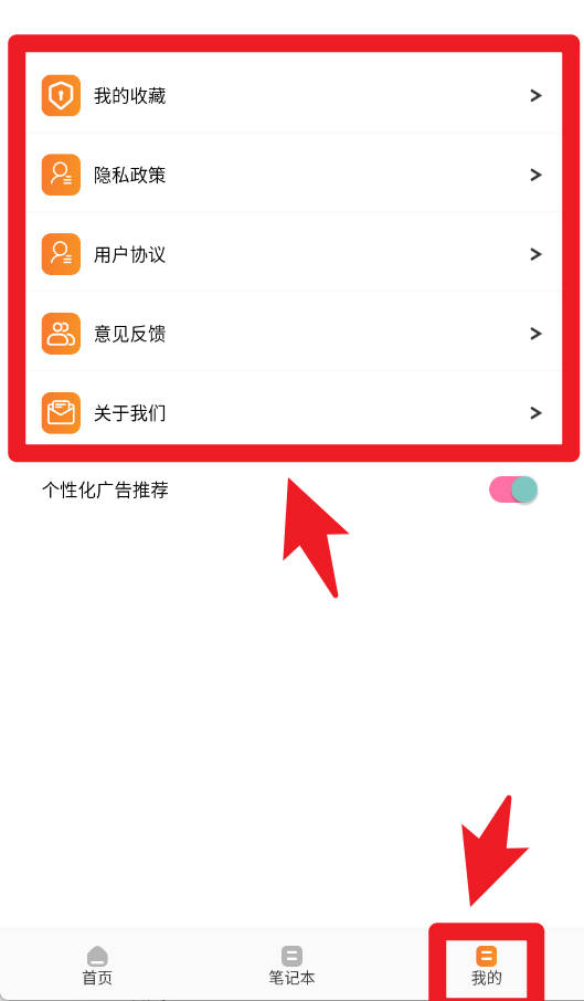 旅行计划正式版