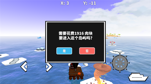 出海吧