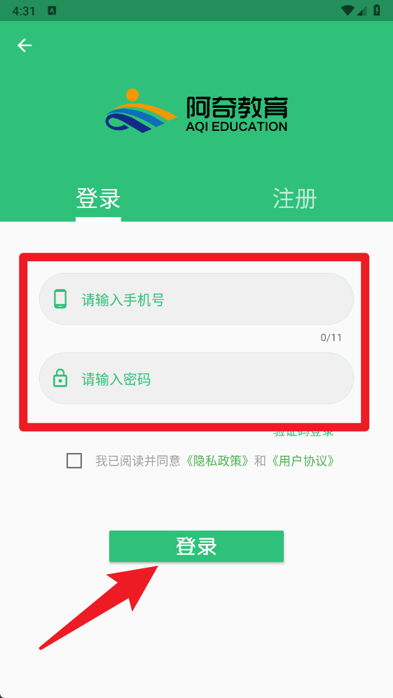 中医耳鼻咽喉科学主治医师题库最新版
