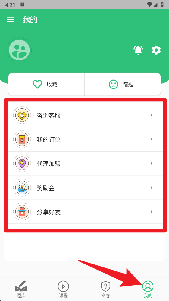 中医耳鼻咽喉科学主治医师题库最新版