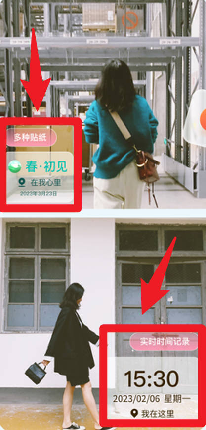 签到水印相机手机版