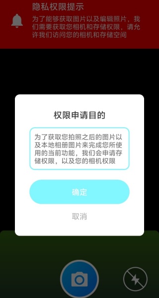 识读扫一扫