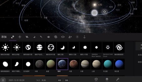 宇宙沙盘2最新攻略版