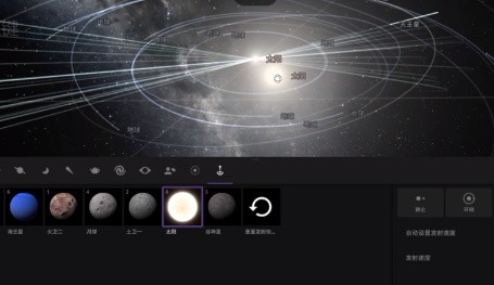 宇宙沙盘2最新攻略版