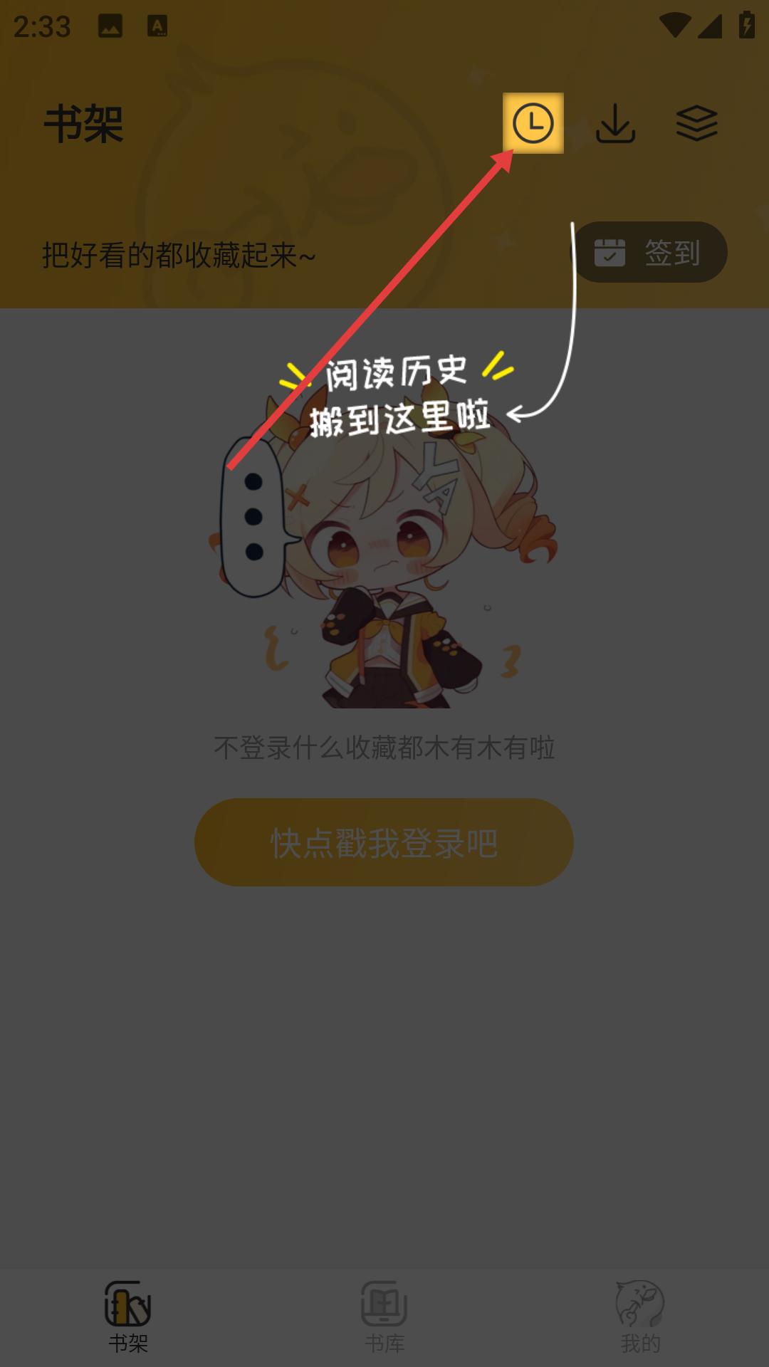 点鸭APP