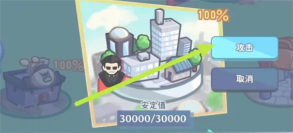 怠惰的怪兽公主不想工作手游攻略版