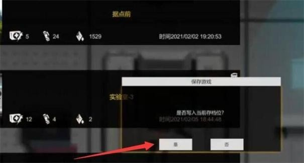 伊德海拉之影安卓汉化版