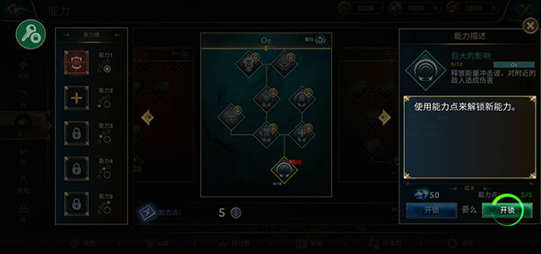 狼传说家园与爱心